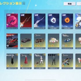 【破格】殿堂多数キルボ優秀アカウント！ | 荒野行動のアカウントデータ、RMTの販売・買取一覧