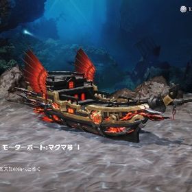 マグマ号.フェイトウェブ等所持。| 荒野行動のアカウントデータ、RMTの販売・買取一覧