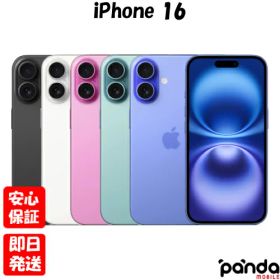 【19日20時からポイントUP! 大感謝祭】新品未開封品【Nランク】SIMフリー iPhone16 128GB Apple A3286 ブラック ホワイト ピンク ウルトラマリン ティール【 docomo au SoftBank UQ Ymobile 楽天モバイル 対応】