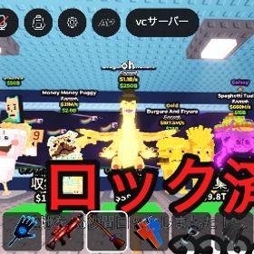 カネローニドラゴーニ マテオ変異 秒間1.1B | ロブロックス(ROBLOX)のアカウントデータ、RMTの販売・買取一覧