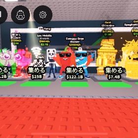 WoL、Swaggy Bros、など販売！ | ロブロックス(ROBLOX)のアカウントデータ、RMTの販売・買取一覧