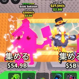 初心者🔰セット🤩 | ロブロックス(ROBLOX)のアカウントデータ、RMTの販売・買取一覧