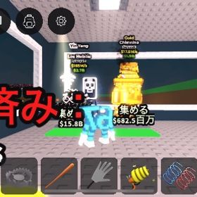 chimninoとLos Mobilis | ロブロックス(ROBLOX)のアカウントデータ、RMTの販売・買取一覧