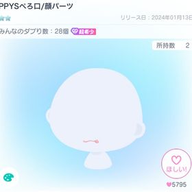 PPYSぺろ口 | ピグパ(ピグパーティ)のアカウントデータ、RMTの販売・買取一覧