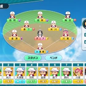 リリース時からプレイしてます | 栄冠クロス(パワプロ栄冠ナインクロスロード)のアカウントデータ、RMTの販売・買取一覧