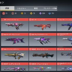 激破格‼️ミシック全所持アカウント🔥 | CoDモバイルのアカウントデータ、RMTの販売・買取一覧