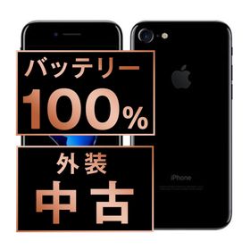アップル(Apple)のバッテリー新品 iPhone7 32GB ジェットブラック SIMフリー 本体 スマホ iPhone 7 アイフォン アップル apple 【送料無料】 ip7mtm435a(スマートフォン本体)