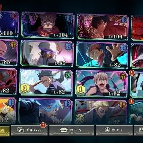 初期垢 | ファンパレ(呪術廻戦ファントムパレード)のアカウントデータ、RMTの販売・買取一覧