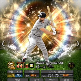 極6 超希少！！旧回転2023s1藤井などリアタイ有能多数アカ！バース池山などアーチスト多数！ | プロスピAのアカウントデータ、RMTの販売・買取一覧