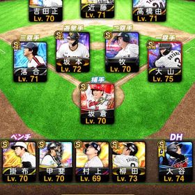 強アカウント | プロスピAのアカウントデータ、RMTの販売・買取一覧