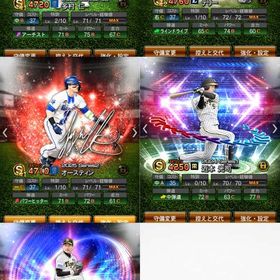 超安値垢‼️エナジー1100超‼️ KONAMI未連携‼️✅ | プロスピAのアカウントデータ、RMTの販売・買取一覧