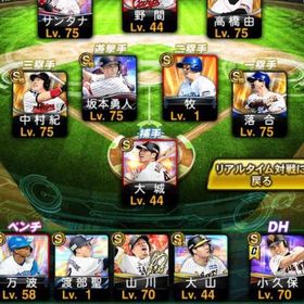 古参アカ | プロスピAのアカウントデータ、RMTの販売・買取一覧