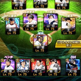 【‼️リアタイ最強格垢‼️】スピ117649 プロスピA引退垢 | プロスピAのアカウントデータ、RMTの販売・買取一覧