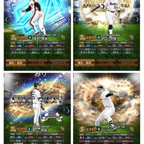 【エナジー9000以上】落合博満極、B9村上宗隆極！バッキー！ | プロスピAのアカウントデータ、RMTの販売・買取一覧