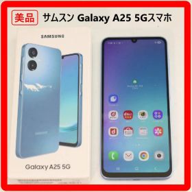 【美品】 サムスン Galaxy A25 5G スマホ 本体 SC-53F ブルー ドコモ 判定〇 324f22
