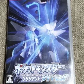 ポケットモンスター ブリリアントダイヤモンド