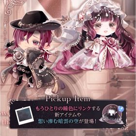 悲恋に散るロミオとジュリエット【バラ売り】🌹 | ポケコロツイン(ポケツイ)のアカウントデータ、RMTの販売・買取一覧