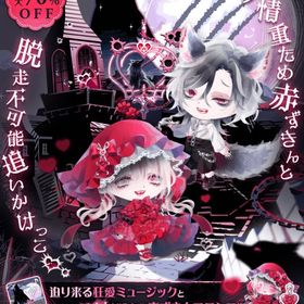 2024下半期ガチャまとめ | ポケコロツイン(ポケツイ)のアカウントデータ、RMTの販売・買取一覧
