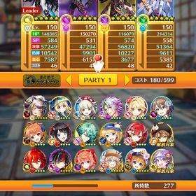 最強アカウント | 白猫プロジェクトのアカウントデータ、RMTの販売・買取一覧