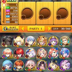 全未進行 初期アカウント ジュエル62000個(＋62100個) ハルジオン | 白猫プロジェクトのアカウントデータ、RMTの販売・買取一覧