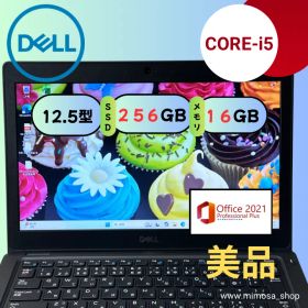 DELL Latitude 5290 Core i5 メモリ16GB SSD256GB 12.5インチ 軽量ノートPC Windows11 Pro Office2021搭載 在宅ワーク 小型 NB-649
