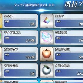 引退アカウントFGO アルクは120、宝具5までいけます、水着マーリンも宝具アカウント販売FGO 引退垢アカウント販売 はじめてでも安心 90日補償つきアカウントlock_outline FGO引退アカウント石500越えアカウント販売FGO引退垢(赤字覚悟)fgo 引退アカウント(大サービス)引退につき販売アカウント販売アカウント販売fgoFGO引退アカウント引退垢アカウント販売引退垢☆5鯖71種☆4鯖115種の計262騎（価格相談可）水着伊吹童子、キャストリア宝具5 周回最強ptFGOデータ星5キャラ多数FGOデータ星5キャラ多数アカウント販売引退垢売ります。FGO(fate/grand order)FGO 引退アカウント 人権鯖多数引退垢 宝具5多数アカウント販売FGO 引退アカウント 凸カレ有り ギルガメッシュ、村正宝具5 人...引退 廃課金アカウント 宝具5 70体引退赤FGO 引退アカウントFGO 引退引退垢アカウント販売アカウント販売アカウント販売アカウント販売アカウント販売引退垢、アンリマユ宝具5FGO引退アカウント