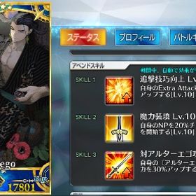 アカウント販売 蘆屋道満宝具5 プロトマーリン宝具3引退垢引退垢 値下げ交渉可 即購入可引退アカウント販売FGO 引退垢 詳細は画像参照 はじめてでも安心 90日補償つきアカウントlock_outline メリュジーヌ宝具5、アルク宝具4、モルガン宝具2引退垢 即購入可能値下げ不可引退 星5 70体 キャストリア・光のコヤンスカ・モルガンアカウント販売FGO引退垢 ★5鯖64体 重課金 課金額300万以上FGO引退垢星5鯖76体FGO引退垢神ジュナオルタ宝具5＆モルガン宝具5＆ティアマト宝具2等引退しますアカウント販売【引退】村正宝具５、アストルフォ(剣)宝具５ マーリン、アルト...FGO進行垢 育成継続中 人権キャラ多数所持 都度最新化アカウント販売アカウント販売引退垢FGO ジュナオ宝具5 オベロン キャストリア 道満 モルガン FGO引退垢 アルク宝具5、アルジュナオルタ宝具4等あり引退FGO引退アカウント 人権キャラ多数 カレスコ黒聖杯完凸 水着キャスト...引退引退アカウント（外部サイト誘導お断り）引退垢石843モルガン宝具5シャルルマーニュ宝具5アルジュナ〔オルタ〕宝...アカウント販売FGO引退アカウント 人権サバ所持引退アカウントアカウント販売引退垢 モーさんシェヘラザード青王宝具5 アカウント販売FGO引退垢引退アカウント引退垢引退アカウント 星30種43体