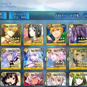 引退垢！今月末までです。アカウント販売引退垢、ドラコー入手、値下げ相談可引退アカウントFGO引退垢 はじめてでも安心 90日補償つきアカウントlock_outline アカウント販売 FGO引退アカウントアカウント販売引退垢、キャストリア光コヤン等あり 値下げ可引退ですモルガンアルジュナオルタ宝具5人権ほぼコンプ破格！！今だけ！！fgo総額200万以上課金したアカウントfgoアカウント販売引退します。引退垢 キャストリアマーリン宝具5石110↑FGOアルク 言峰綺礼 カレン その他多数FGO 引退垢 星5 50種課金総額100万超曜日クエスト周回代行引退FGO【引退アカ】凸カレスコ、凸黒聖杯、アルトリア宝具５、水着スカ...アカウント販売引退FGO 垢 FGO引退アカウント販売今だけ引退アカウント 宝具5メリュ 宝具4神ジュナありアカウント販売引退FGOアカウント売ります引退アカFGO(fate/grand oder)カレスコ4、黒聖杯Lv100、星5スキルマ15体引退垢 早く売りたいFGO 引退垢引退垢FGO 引退垢引退アカウントアカウント販売引退