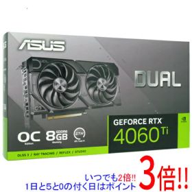 【いつでも2倍！1日と5.0のつく日、18日は3倍！】ASUS製グラボ DUAL-RTX4060TI-O8G-EVO PCIExp 8GB