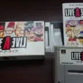 ライブアライブ