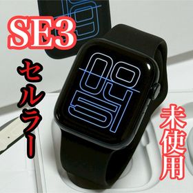 アップルウォッチ(Apple Watch)の未使用 Apple Watch SE3 40mm セルラー(腕時計)