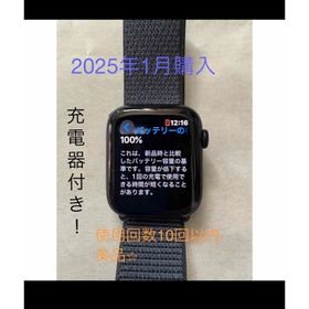アップルウォッチ(Apple Watch)の期間限定！キャンペーンセール Apple Watch SE2 44mm(腕時計(デジタル))