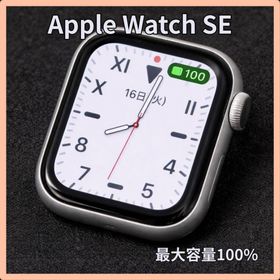 アップルウォッチ(Apple Watch)の【最大容量100%】Apple Watch SE 第1世代 40mm シルバー(腕時計(デジタル))