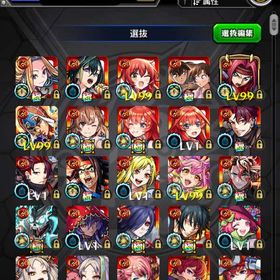 【初出品】引退 コラボ期間限定メイン | モンストのアカウントデータ、RMTの販売・買取一覧