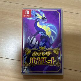 NintendoSwitch ポケットモンスター バイオレット