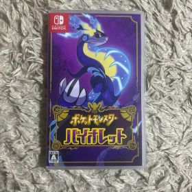 ポケットモンスター バイオレット