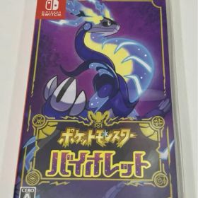 ポケットモンスター バイオレット Nintendo Switch