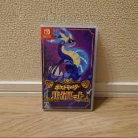 ポケットモンスター バイオレット