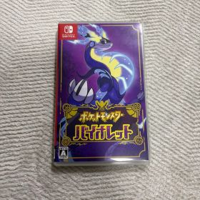 【即購入可】ポケットモンスター バイオレット Nintendo Switch