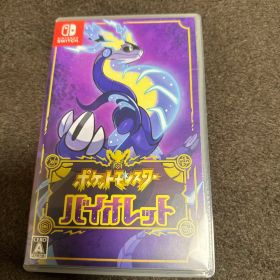 ポケットモンスター バイオレット 中古