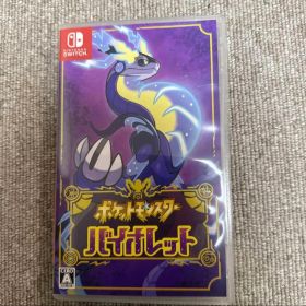 美品 ポケットモンスター バイオレット Nintendo Switch 即日発送