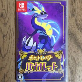 【Switch】ポケットモンスター バイオレット