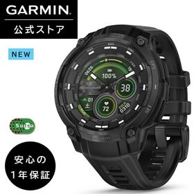ガーミン(GARMIN) Instinct Crossover AMOLED Tactical Black AMOLED【Android/iOS対応】【Suica機能搭載】【日本正規品】