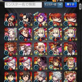 ガチャ限多数大幅値下げ破格一万即決引退垢ですモンストを初めからしたいけど強いキャラが欲しい人向け引退します はじめてでも安心 90日補償つきアカウントlock_outline モンスト引退しますアクア運極垢モンスト引退垢超、激獣神祭キャラほぼいます。コラボキャラも多数います。引退するのでお売りしますモンストアカウント販売アカウント販売モンスト8年くらいやった垢アカウント販売モンスト引退垢です！限定キャラやコラボキャラ多数いますアカウント販売モンストモンスターストライクガチャ限複数 引退垢 ランク185 11周年オーブあり＋50 大幅値下げモンストアカウント販売 コラボガチャ限多数！マサムネ リムル まどか@な...引退垢星野アイ垢を格安で出品しておりますほしいですサブ垢引退アカウントモンストガチャ限運極2種 環境キャラ超豊富垢ガチャ限運極27種 廃課金引退垢モンストアカウントアカウント販売引退アカウントモンストアカウントアカウントモンスト 引退垢引退垢モンスト アカウント販売アカウント販売モンスト 引退引退のため安く出します超破格