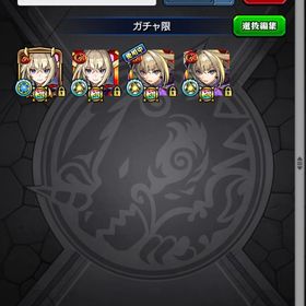 アカウント販売良かったらお譲り致します。ルシファー運極 マギア90 マサムネ75モンスト垢引退するので売ります！！ はじめてでも安心 90日補償つきアカウントlock_outline 超廃課金垢モンスト引退垢(日数浅いですが超獣艦隊コラボ艦隊有)五年やってた垢引退します。モンスト引退モンストアカウントアカウント販売引退モンスト 引退するので売りますモンスト引退垢強垢しなくなった為 引退モンストモンストモンスト引退垢アカウント販売引退垢モンストモンスト引退ヤクモ✖️6、ルシファー コラボキャラ等リリース初期から課金プレイしてるアカウントです。昔からのコラ...ログイン勢になったので気に入った方購入お願いしますアカウント販売引退のため販売モンスト垢販売引退します やらんのであげます引退アカキャラ揃ってるモンスト引退垢 ルシ艦隊・その他獣神祭キャラ多数モンスト持ちキャラ持ちキャラ持ちキャラモンスト垢