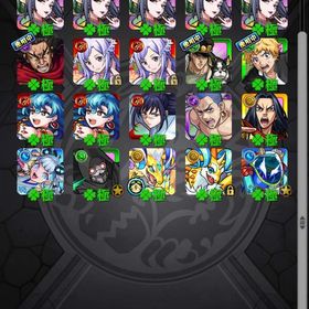 引退引退飽きました。モンスト引退垢引退アカ はじめてでも安心 90日補償つきアカウントlock_outline アカウント販売引退するのでお譲り致します。いらないモンスト引退アカウント引退垢 モンスト買って欲しいですまじで大体の限定とかコラボは当ててますヤクモ、アミダ運極 そのほかの超獣キャラも高ラック！コラボキャラ、限定キャラ多数❗️モンスト引退垢(基本的にほとんどのクエストクリア可能)モンスターストライク引退アカウント 値下げ承りますアカウント販売エクス+アナスタシア＋ネオ＋ヤクモ＋ルシファー＋五条＋ヨルアカウント販売引退垢引退 葬送のフリーレン、シン&ディスティニー、陰の勇者の...アカウント販売4.5年ガチでやってました！10万ほど課金してます！ガチャ限500以上！サブ垢モンストアカウント販売モンスターストライク引退垢モンスト引退垢モンスト 引退垢 激安！フリーレン、日下部、コラボ多数ガチャ限500体 運極150体モンスト引退モンストモンスト引退アカウントアカウント販売引退アカウント急ぎでお金が必要になったので