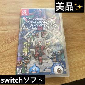 Switch ドラゴンクエストモンスターズ3 魔族の王子とエルフの旅