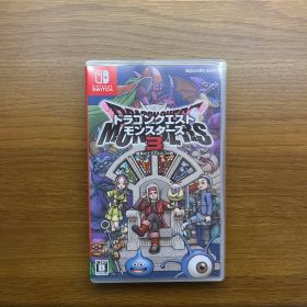 ドラゴンクエストモンスターズ3