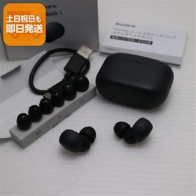 中古 WF-LS900N LinkBuds S ブラック あすつく 土日祝発送 即日発送