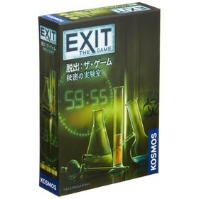 コザイク(Cosaic)/グループSNE(Group SNE) EXIT 脱出: ザ・ゲーム 秘密の実験室 (1-6人用 45-90分 12才以上向け